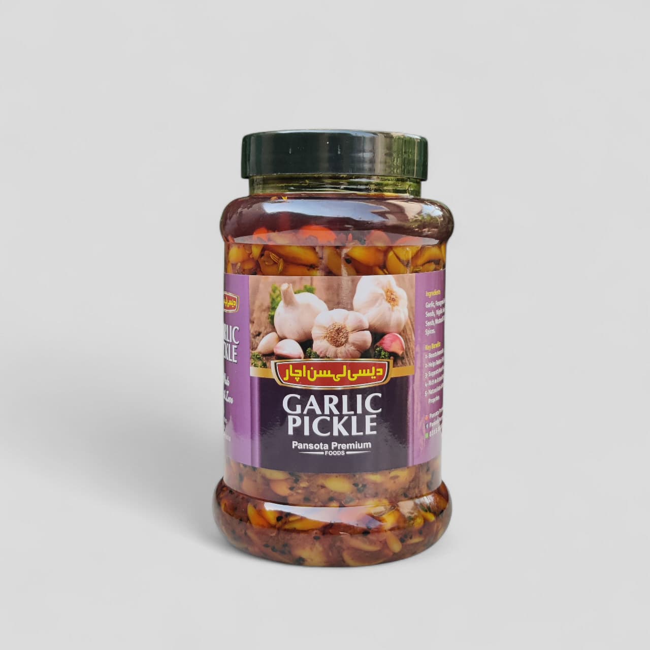 Homemade Garlic Pickle - Made in Mustard Oil